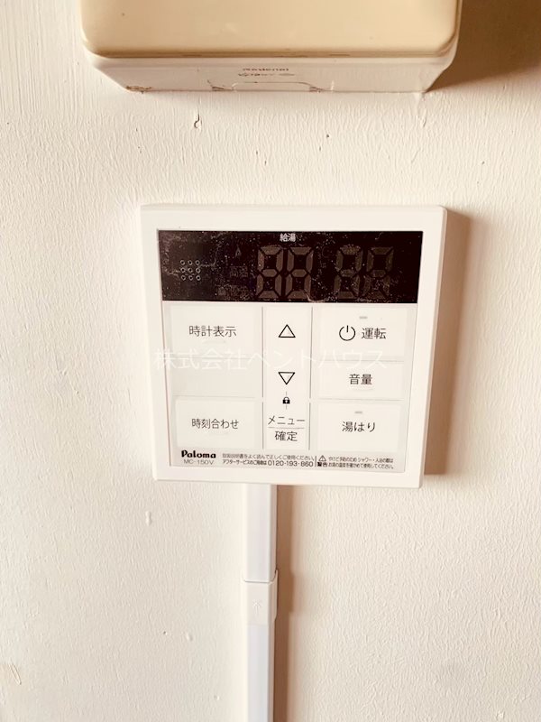 ヴィラナリー黒埼 その他設備