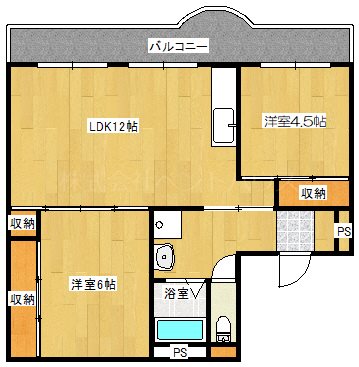 ヴィラナリーたかみや 反転あり